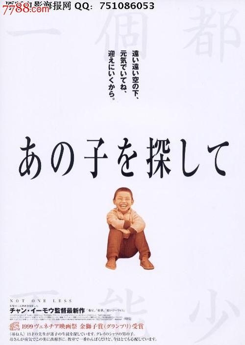 怎么做假个人资信证明书